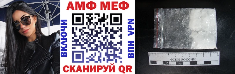 Купить закладки  Каргат  Amphetamine Premium 