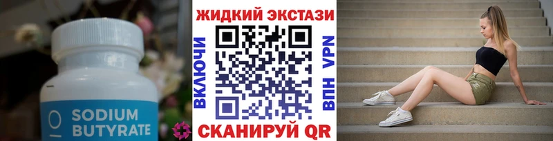 Купить  Каргат  Бутират BDO 