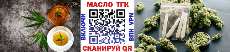 Cannafood конопля  Купить  Каргат 