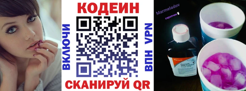 Купить  Каргат  Кодеиновый сироп Lean напиток Lean (лин) 