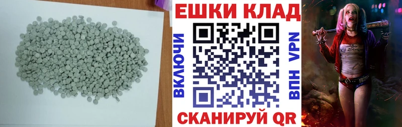 Ecstasy бентли  Купить закладки  Каргат 