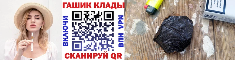 ГАШ ice o lator  Купить где  Каргат 