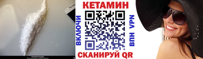 КЕТАМИН VHQ  Купить  Каргат 