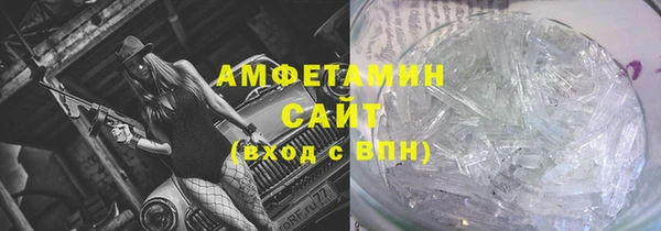 ALPHA-PVP Вязники