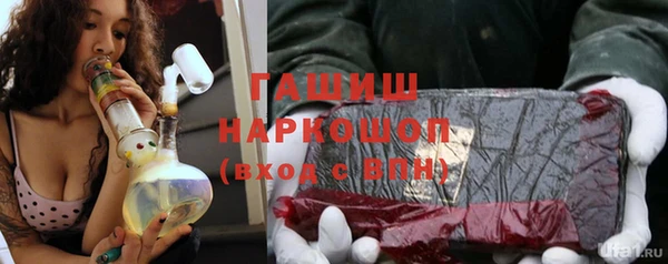 наркотики Вяземский