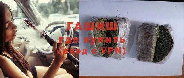 ALPHA-PVP Вязники