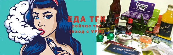 марихуана Вязьма