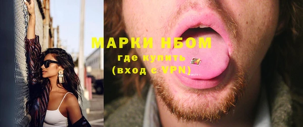 наркотики Вяземский