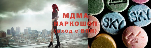 марихуана Вязьма