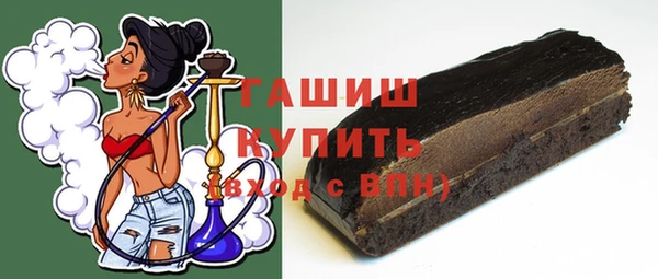 марихуана Вязьма