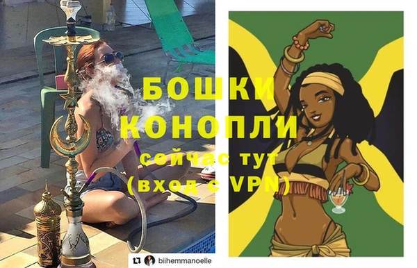 марихуана Вязьма