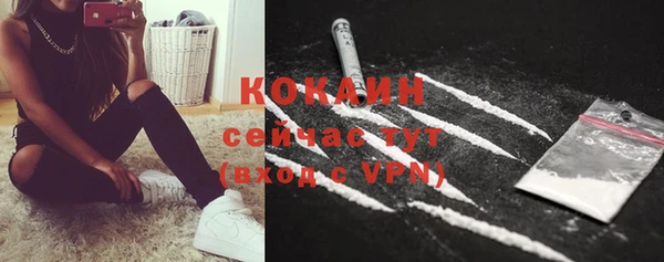 марихуана Вязьма