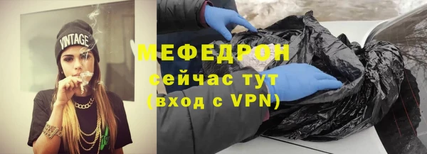 марихуана Вязьма