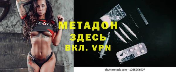 наркотики Вяземский