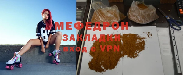 марихуана Вязьма