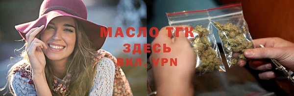 ALPHA-PVP Вязники