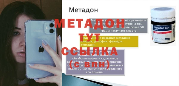 ALPHA-PVP Вязники