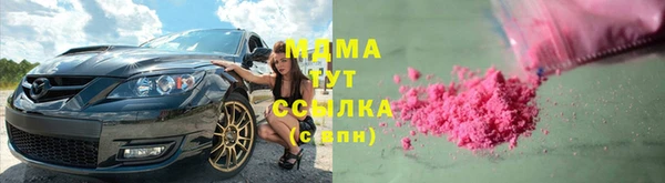 ALPHA-PVP Вязники