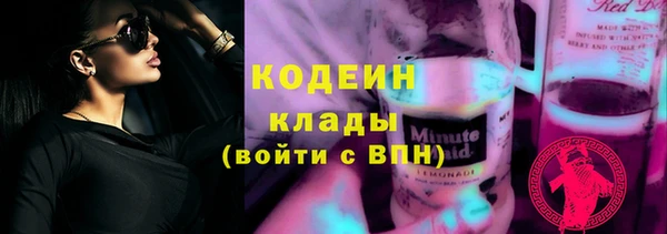 марихуана Вязьма