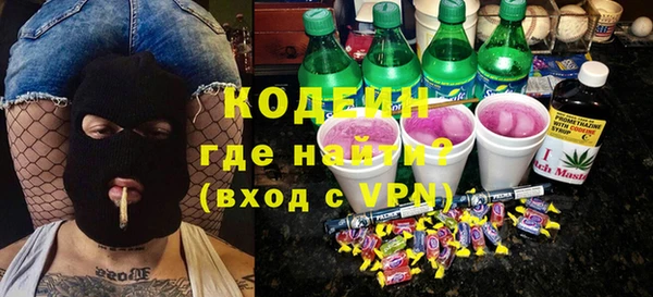 марихуана Вязьма