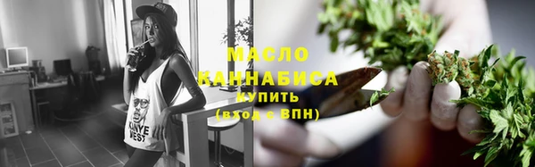 наркотики Вяземский