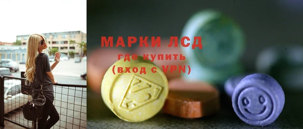 ALPHA-PVP Вязники