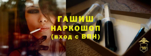 наркотики Вяземский