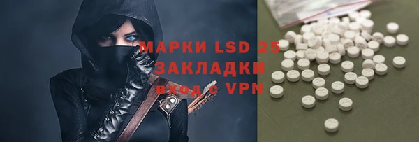 наркотики Вяземский