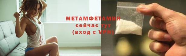 марихуана Вязьма