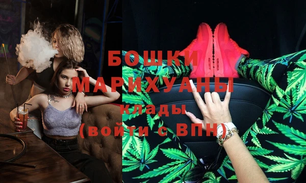 марихуана Вязьма