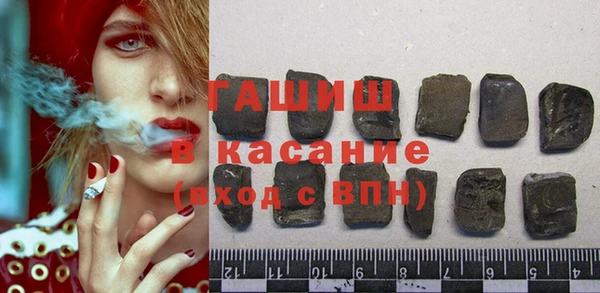 марихуана Вязьма