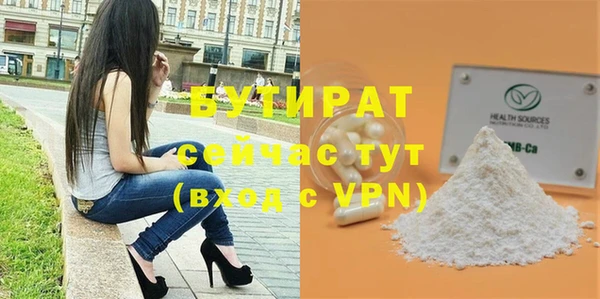 наркотики Вяземский