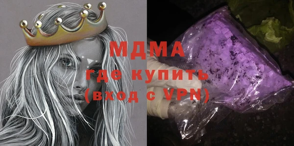 марихуана Вязьма