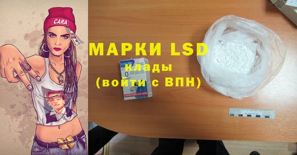 ALPHA-PVP Вязники
