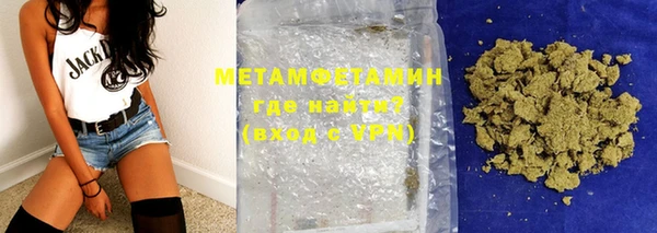 марихуана Вязьма