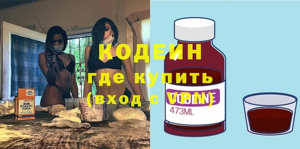 наркотики Вяземский