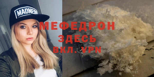 марихуана Вязьма