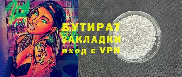 ALPHA-PVP Вязники