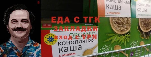 ALPHA-PVP Вязники
