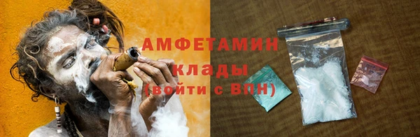 марихуана Вязьма