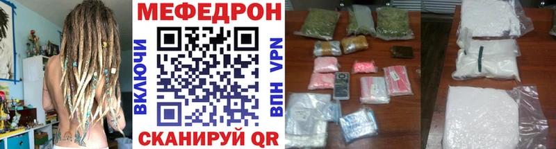 Мефедрон мука  Купить где  Каргат 
