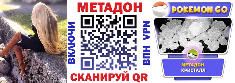 Купить где  Каргат  МЕТАДОН мёд 