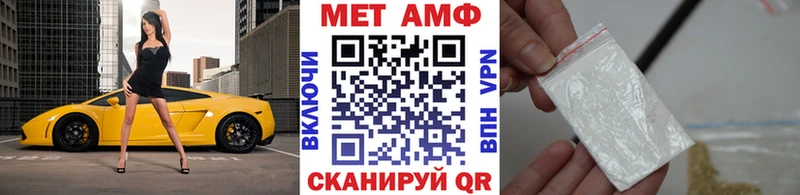 Первитин винт  Купить  Каргат 